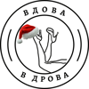 לוגו - Champagne Fairy - פיית השמפניה - Вдова в Дрова